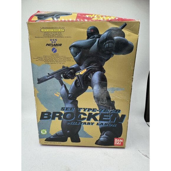 Bandai Patlabor Brocken 1/60 FIGURE. Open Box, Packaging Is SEALED. *Box Damage* - Picture 1 of 15